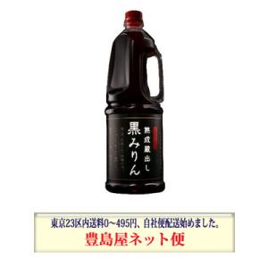 三菱商事　熟成蔵出し　黒みりん　1.8Lペット×6　【納期1-2週間かかる場合がございます】