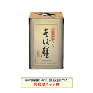 金婚 大吟醸 美意延年720ml : 豊島屋 - 通販 - Yahoo!ショッピング