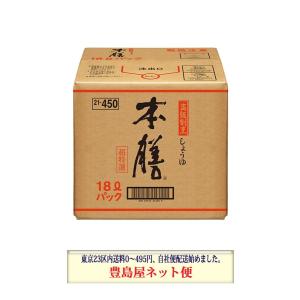 ヒゲタ　本膳　18Ｌ　ＢＩＢ｜toshimaya