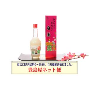 2024　豊島屋の白酒　180ml　(お一人様10本まで)｜toshimaya