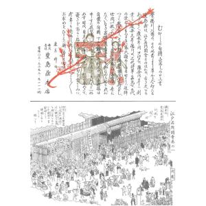 2026 豊島屋の白酒 180ml【賞味期限7月中】の詳細画像2