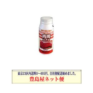 大塚薬品　肉用ミオラ　500g｜toshimaya