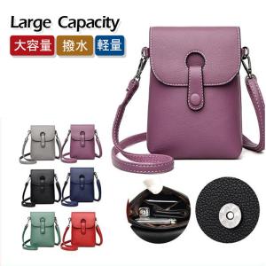 送料無料 スマホポシェット スマホポーチ レディース ショルダー バッグ ポーチ ポシェット 斜めがけ 肩掛け 携帯入れ お財布ポシェット 無地 大人