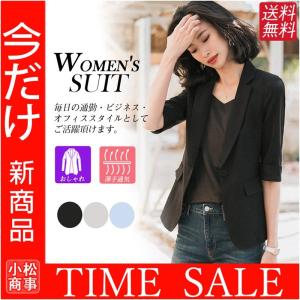 スーツ レディース トップス 七分袖 サマースーツ