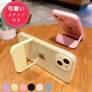 新品セール iPhone ケース アイフォンケース スマホケース おしゃれ 無地 iphone13 iphone11 iphone12 iphone14 スタンド付き