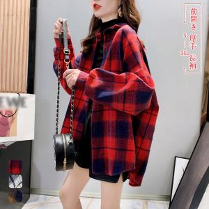 冬物時間限定220円グーポンシャツ レディース ロング 裏ボア ブラウス 裏起毛 トップス 羽織り 前開き 裏ボア 暖かい 防寒 もこもこ カジュアル アウター 長袖