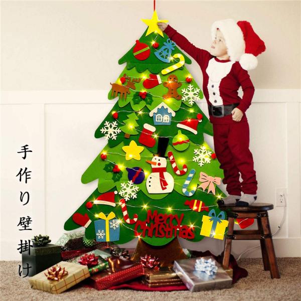 クリスマスツリー フェルト 壁掛け クリスマス 布 タペストリー 手作り 壁 ツリー 飾りDIY 布...