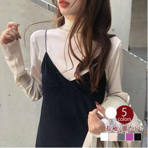 【2点10％off】春 カットソー シースルー 長袖 tシャツ インナー Tシャツ シフォン トップス メロウハイネックシアー 透け 薄手