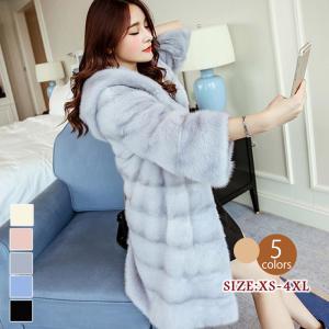 ロングジャケット レディース 毛皮コート ファーコート