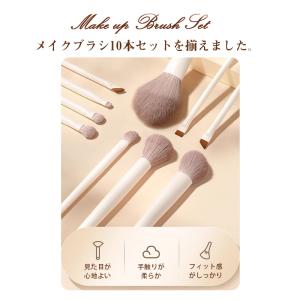 即納 メイクブラシ ブラシ チップ メイクブラ...の詳細画像1