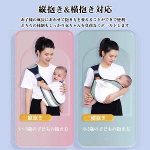 抱っこ紐 おんぶ紐 ベビースリング スリング ...の詳細画像1