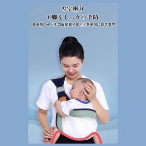 抱っこ紐 おんぶ紐 ベビースリング スリング ...の詳細画像5