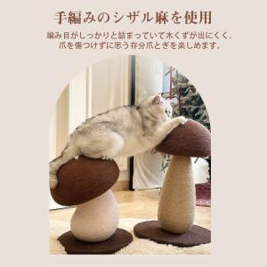 爪とぎ 猫 イキノコ爪とぎ 猫タワー タワー ...の詳細画像3