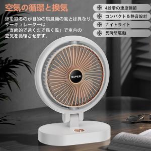 扇風機 卓上 DCモーター サーキュレーター ...の詳細画像2
