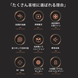 扇風機 卓上 DCモーター サーキュレーター ...の詳細画像3