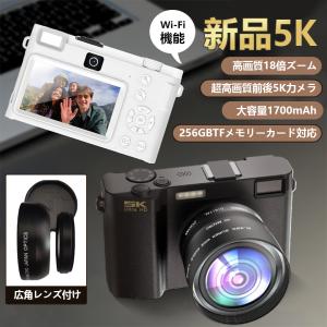 前50名広角レンズ無料 デジカメ デジタルカメラ 5K WiFi 18倍ズーム 6400万画素 ビデオカメラ オートフォーカス ウェブカメラ機能 IPS大画面 広角レンズ
