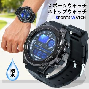 即納 腕時計 メンズ デジタル 防水 軽量 腕時計 デジタル 大画面 スポーツウォッチ ストップウォッチ 目覚まし学生 プレゼント ギフト 母の日 父の日 爆買