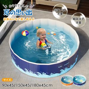 プール 家庭用プール 折りたたみ 空気入れ不要 ...の商品画像
