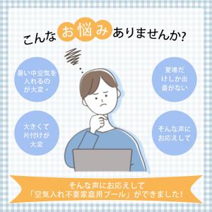 プール 家庭用プール 折りたたみ 空気入れ不要...の詳細画像2