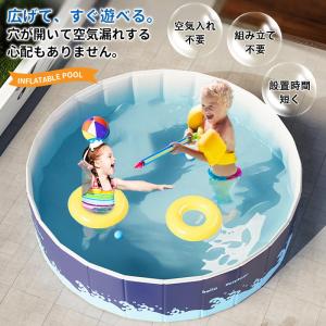 プール 家庭用プール 折りたたみ 空気入れ不要...の詳細画像3
