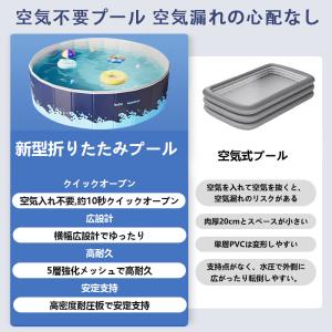 プール 家庭用プール 折りたたみ 空気入れ不要...の詳細画像4