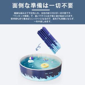 プール 家庭用プール 折りたたみ 空気入れ不要...の詳細画像5