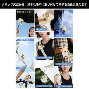 車載扇風機 クリップ 扇風機 ハンディファン ...の詳細画像3