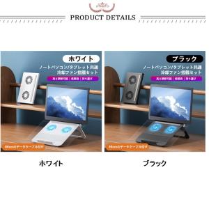 ブラック即納 ノートパソコン 冷却 パソコン台...の詳細画像1