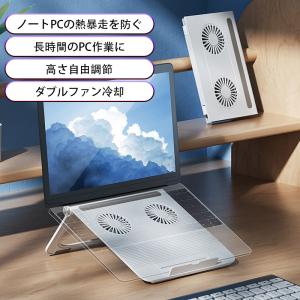 ブラック即納 ノートパソコン 冷却 パソコン台...の詳細画像2