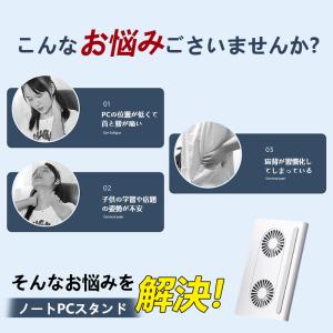 ブラック即納 ノートパソコン 冷却 パソコン台...の詳細画像3