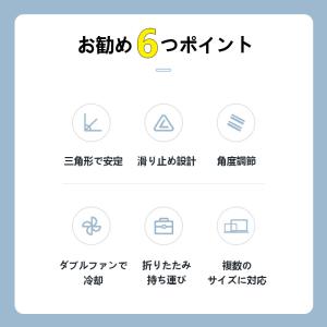 ブラック即納 ノートパソコン 冷却 パソコン台...の詳細画像4