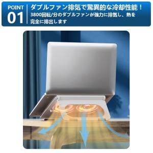 ブラック即納 ノートパソコン 冷却 パソコン台...の詳細画像5