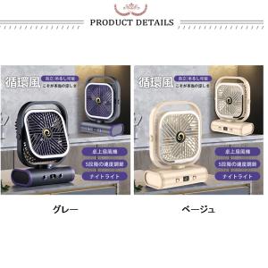 グレー即納 扇風機 卓上 DCモーター サーキ...の詳細画像1