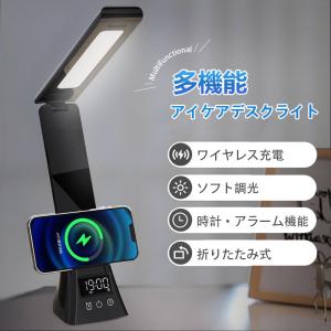 ライト デスクライト 電気スタンド スタンドライ...の商品画像