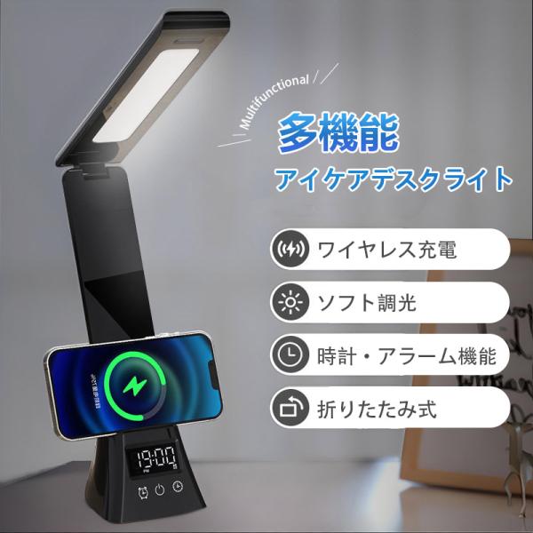 デスクライト 電気スタンド スタンドライト LED ライトUSB給電式 スマホ充電 読書灯 学習机 ...