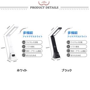 ライト デスクライト 電気スタンド スタンドラ...の詳細画像1