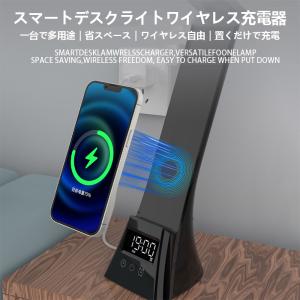 ライト デスクライト 電気スタンド スタンドラ...の詳細画像2