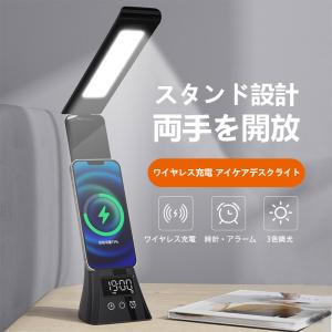 ライト デスクライト 電気スタンド スタンドラ...の詳細画像3