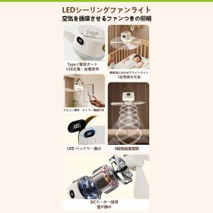 シーリングファン シーリングライト LEDシー...の詳細画像1
