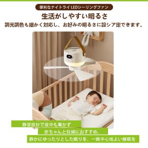 シーリングファン シーリングライト LEDシー...の詳細画像2