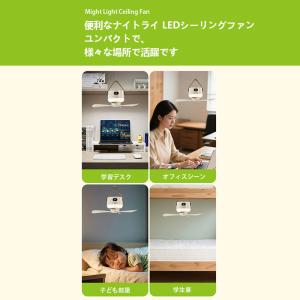 シーリングファン シーリングライト LEDシー...の詳細画像3