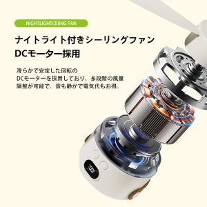シーリングファン シーリングライト LEDシー...の詳細画像4
