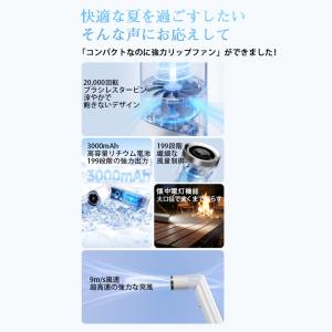 扇風機 手持ち扇風機 リップ形 ハンディファン...の詳細画像3
