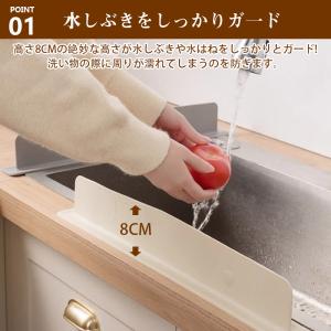 2点300円off 水はね防止ガード 水はねガ...の詳細画像4