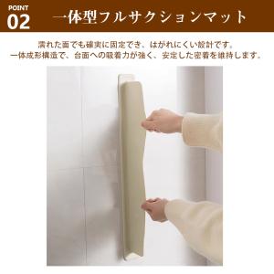 2点300円off 水はね防止ガード 水はねガ...の詳細画像5