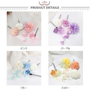 即納 髪飾り 成人式 着物 和装 花 フラワー...の詳細画像1