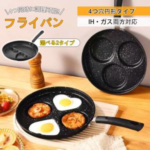 パール金属 大判焼き器 家庭用 プレート ガス火専用 直火 大判焼き