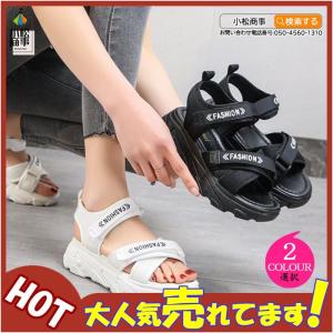 スポーツサンダル レディース 厚底ベルクロ カジュアルサンダル アウトドア 美脚 夏シューズ靴 くつ
