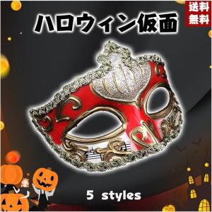 かっこいい仮面マスクの商品一覧 通販 Yahoo ショッピング