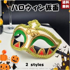 かっこいい仮面マスクの商品一覧 通販 Yahoo ショッピング
